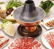 Hot Pot with Lamb