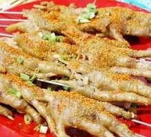 Signature Chicken Feet