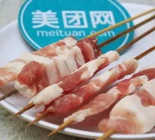 Small Pork Belly Pieces