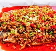 Gongjiao Paper-Wrapped Fish