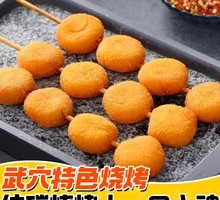 Roasted Pumpkin Pancake