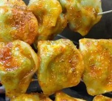 Grilled Dumplings