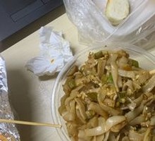 Stir-Fried Rice Noodles