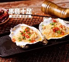 Grilled Garlic Oysters