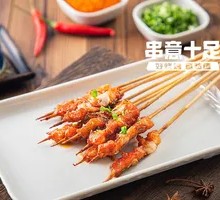 Meat Connected to Bone