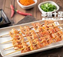 Grilled Pork Belly Skewers