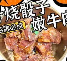 Braised Tender Beef Cubes in Sauce