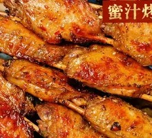 Honey-glazed Chicken Wings
