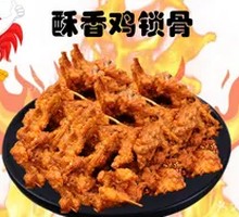 Spicy Chicken Collar Bones