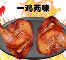 Soul-Searing Roast Chicken