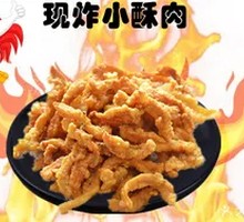 Crispy Pork Strips