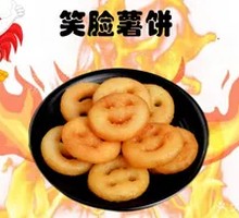 Smiley Potato Pancakes