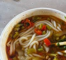 Original Soup Noodles