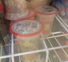 Grandmother's Rice Wine Dessert