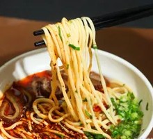 Chongqing Dandan Noodles