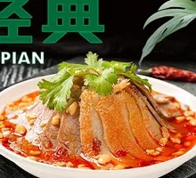 Classic Red Oil Hand-Mixed Husband and Wife Beef Slices