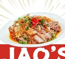 Sichuan-style Pig Head Meat Salad