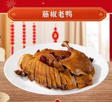 Sichuan Pepper Duck