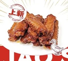 Black Duck Wing Tips