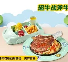 Golden Thick-Cut Red Pepper Sirloin Steak