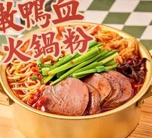 Duck Blood Hot Pot Noodles