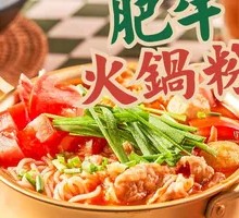 Beef Hot Pot Noodles