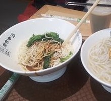 Three Delicacies Noodles