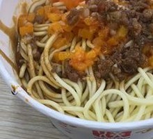 Hot Dry Noodles