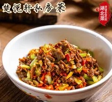 Hanyi Stir-fried Yellow Beef