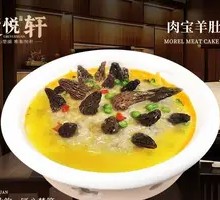 Meat and Morel Mushroom