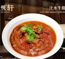 Braised Beef Shank with Sauce