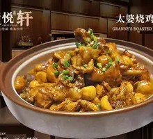 Grandmother's Stewed Chicken