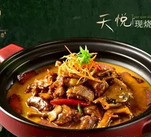 Tianyue Fresh Roasted Local Duck