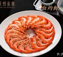 Boiled Fresh Shrimp