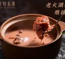 Braised Spare Ribs with Lotus Root