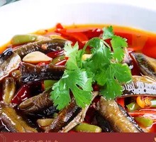 New-style Steamed Eel with Pickled Chili