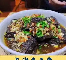 Chopped Chili Stinky Tofu