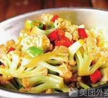 Spicy Cauliflower in Hot Pot