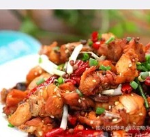 Spicy Chicken with Chili