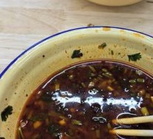 Fatty Intestine Noodles