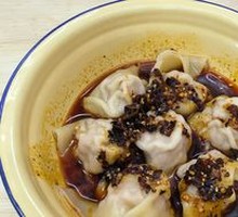 Spicy Chao Shou Salad