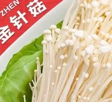 Enoki Mushroom