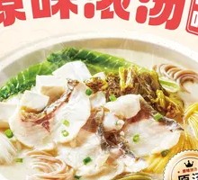 Original Flavor Fish Noodle Soup