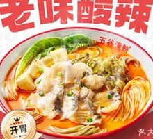 Old-Style Spicy Fish Noodles
