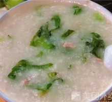Vegetable and Lean Pork Porridge