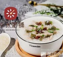 Celery Egg Drop Pork Porridge