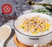 Corn and Pork Porridge