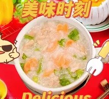 Vegetable Ham Pork Porridge