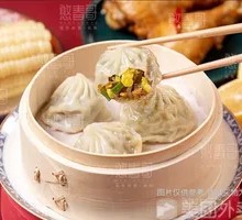 Thin-skinned Vegetarian Steamed Bun