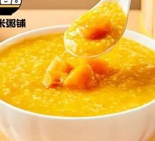 Sweet Pumpkin Porridge